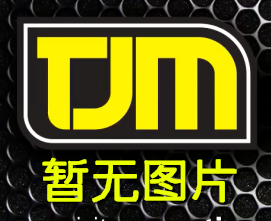 牧马人 油箱护板